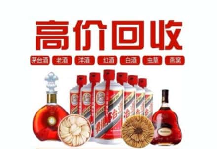 大武口区虫草回收店